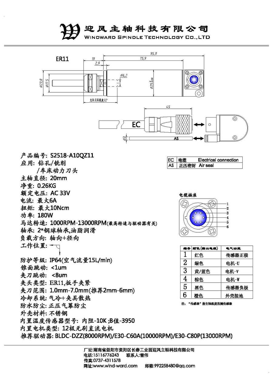 S2518-A10QZ11 (2022-09-21).jpg